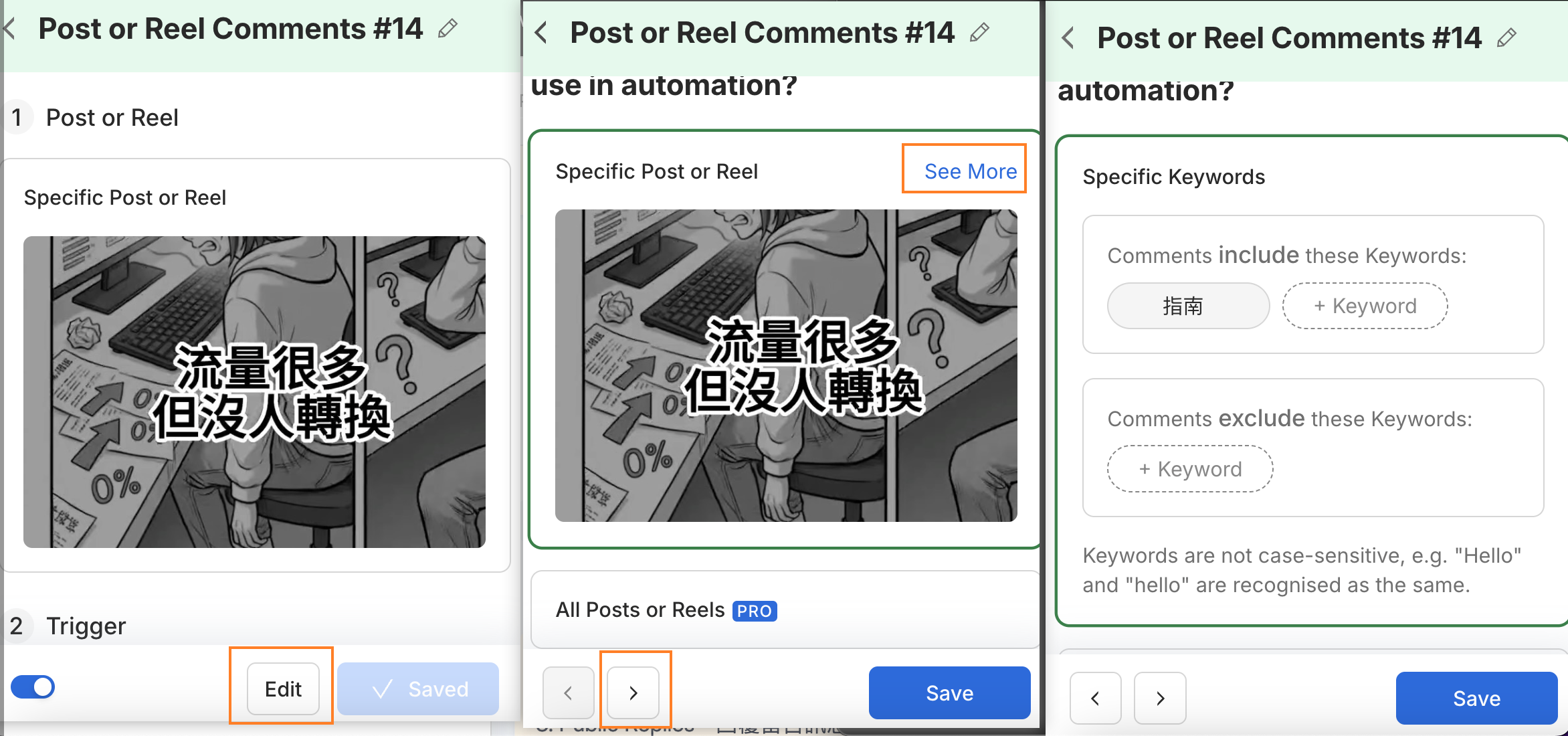 ManyChat 選擇指定 Post 或 Reel 並設定留言關鍵字的三段操作畫面