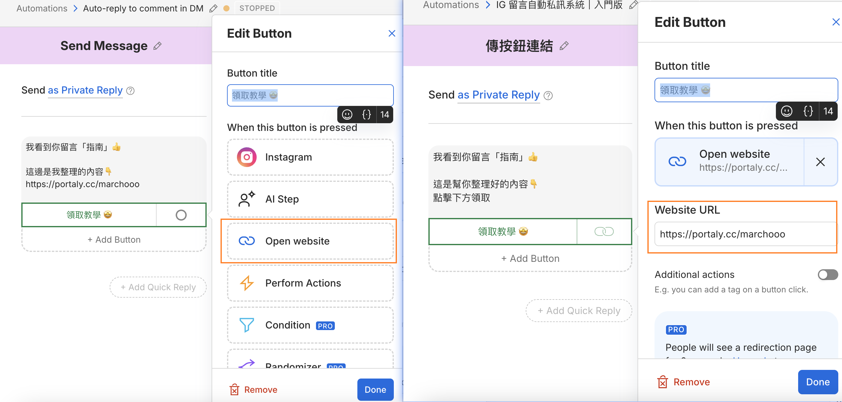 ManyChat 訊息按鈕選擇 Open Website 並修改 Website URL 的操作畫面